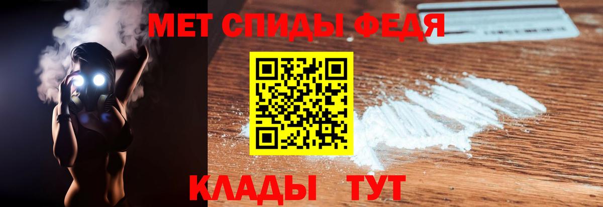 АМФЕТАМИН Розовый Клин