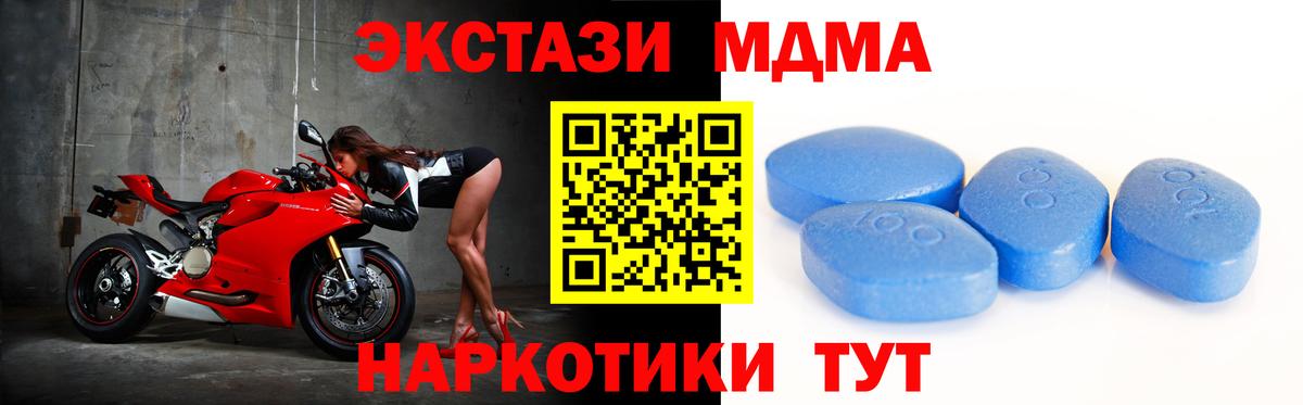 Ecstasy  darknet наркотические препараты  Экстази 99%  Вход с VPN  Клин  Ecstasy louis Vuitton 