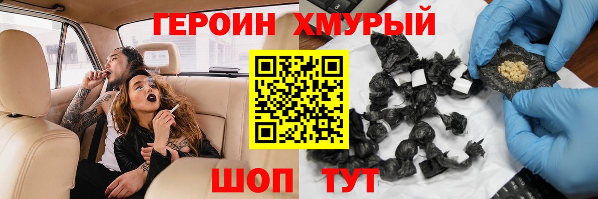 Клин  Вход с VPN  A PVP СОЛЬ кристаллы  МЕФ кристаллы  АМФ   Кокаин  ГАШИШ  Мефедрон 