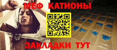 скорость mdpv Краснокаменск