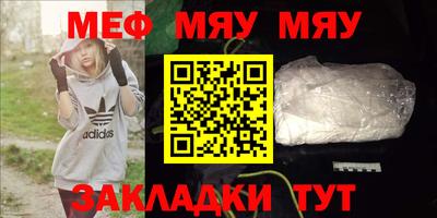 скорость mdpv Краснокаменск