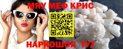 каннабис Краснознаменск