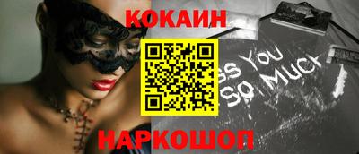 бошки Краснодар