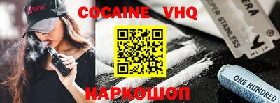 каннабис Краснознаменск