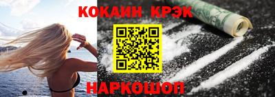 каннабис Краснознаменск