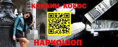 каннабис Краснознаменск