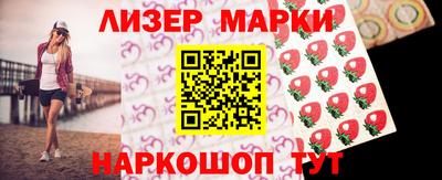 бошки Краснодар