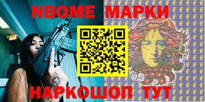 бошки Краснодар