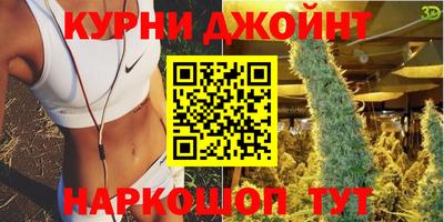 каннабис Краснознаменск