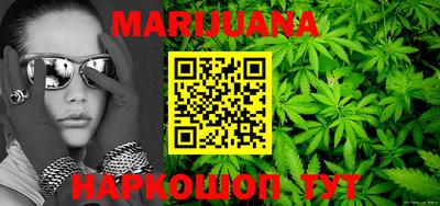 бошки Краснодар