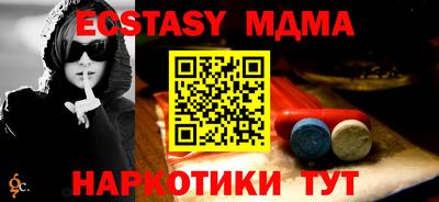 бошки Краснодар