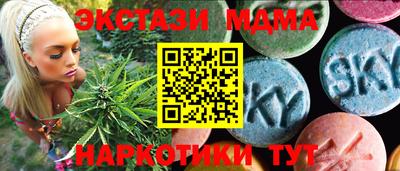 бошки Краснодар