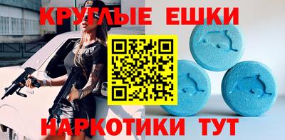 бошки Краснодар