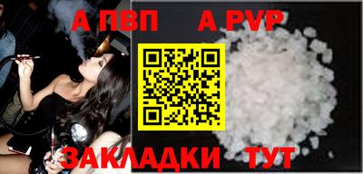 бошки Краснодар