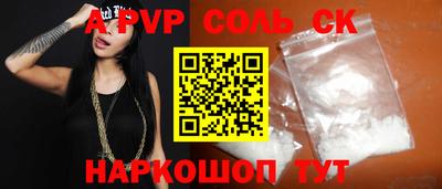 каннабис Краснознаменск