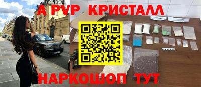 скорость mdpv Краснокаменск
