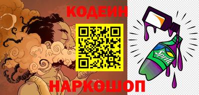бошки Краснодар