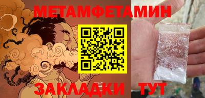 бошки Краснодар