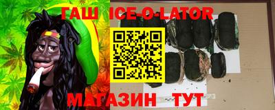 каннабис Краснознаменск
