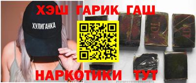 бошки Краснодар