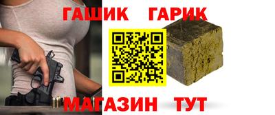 каннабис Краснознаменск