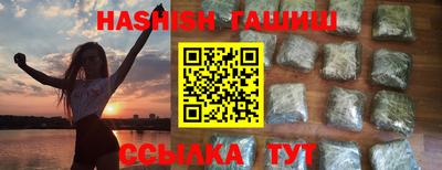 бошки Краснодар