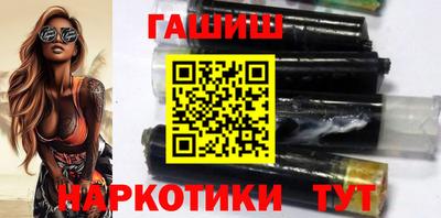 бошки Краснодар
