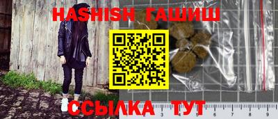 каннабис Краснознаменск