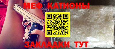 каннабис Краснознаменск