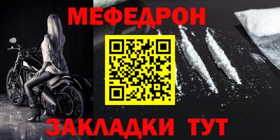 скорость mdpv Краснокаменск