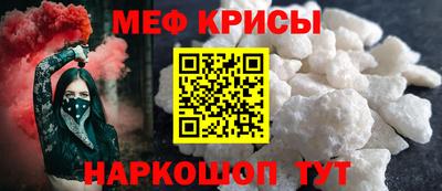скорость mdpv Краснокаменск