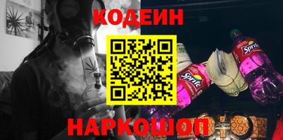 бошки Краснодар
