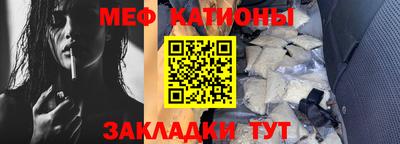 бошки Краснодар