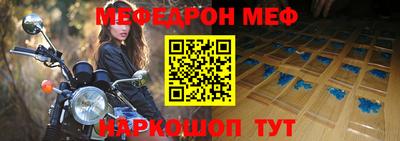 скорость mdpv Краснокаменск