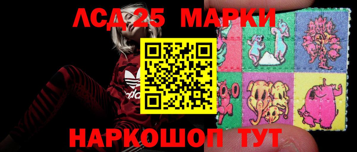 Лсд 25 экстази  Лсд 25 экстази ecstasy  Вход с VPN  Клин  Лсд 25 экстази кислота 