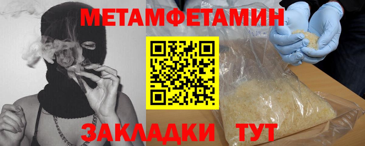 Клин  МЕТАМФЕТАМИН мет  Вход с VPN  МЕТАМФЕТАМИН мет 